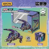 52TOYS BeastBox BB-66 Commando