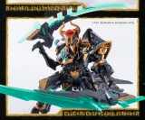 Earnestcore Craft RB-12-2 ANUBIS & HORUS