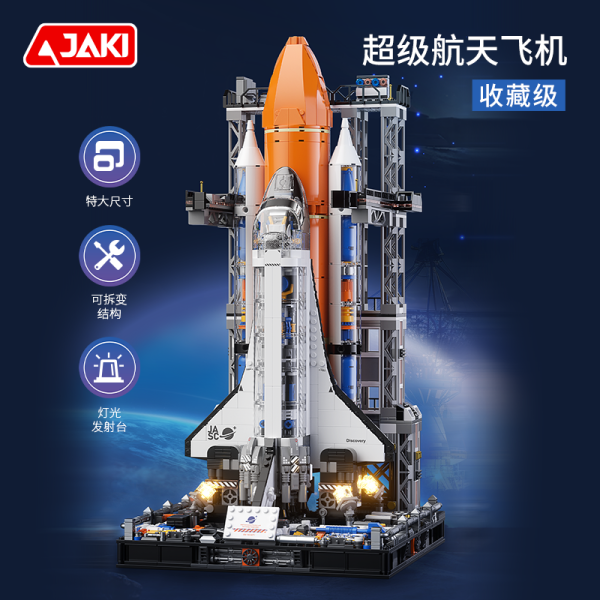 JAKI 8513 Super Space Shuttle