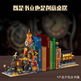 Mork 028005 Steampunk Train Bookend