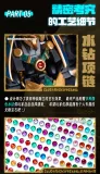 Earnestcore Craft RB-12-2 ANUBIS & HORUS