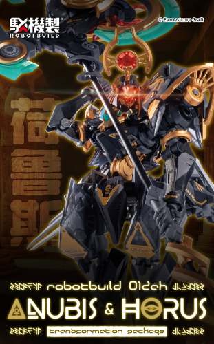 Earnestcore Craft RB-12-2 ANUBIS & HORUS