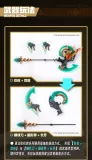 Earnestcore Craft RB-12-2 ANUBIS & HORUS