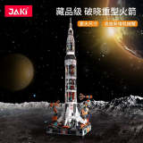 JAKI 8509 Heavy Rocket