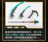 Earnestcore Craft RB-12-2 ANUBIS & HORUS