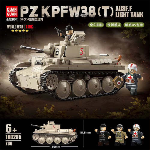 Quan Guan 100285 PZ KPFW38(T) Ausf.F Light Tank