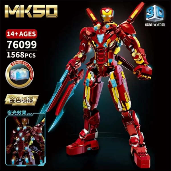 LY 76099 Iron Man MK50