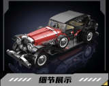 Mould King 10114 Duesenberg