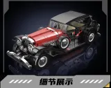 Mould King 10114 Duesenberg