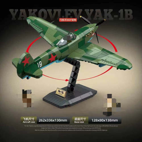 Quan Guan 100287 Yakovlev Yak-1B