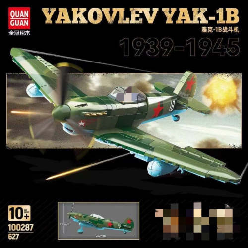 Quan Guan 100287 Yakovlev Yak-1B