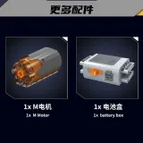 Mould King 10141 Aircraft Engine