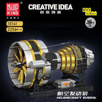 Mould King 10141 Aircraft Engine