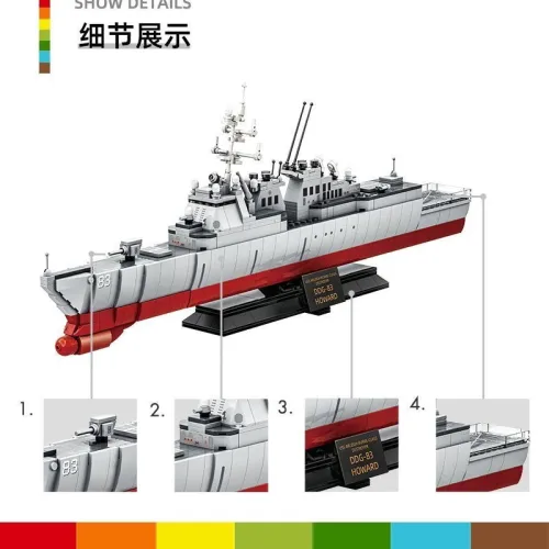 WANGE 5511 Arleigh Burke-class destroyer