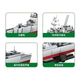 WANGE 5511 Arleigh Burke-class destroyer