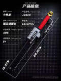 Small Angle JD028 Warhammer 40k Chainsword