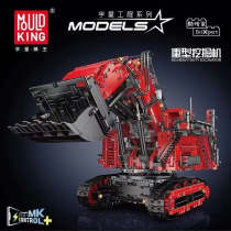 Mould King 17071 Liebherr R 9800 Excavator