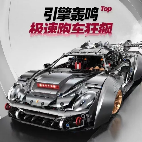 GULY 10629 Porsche 918