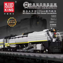 Mould King 12031 Union Pacific 844 Steam Locomotive