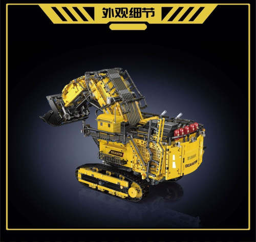 Mould King 17070 Heavy Duty Excavator Yellow APP Version