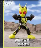 BLOKS 74301 Kamen Rider Shining Version Episode 1
