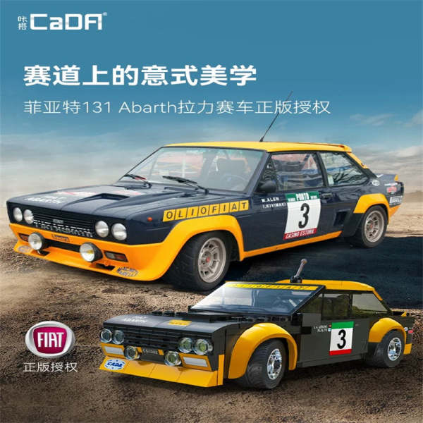 CADA C51092 RC Fiat 131 Abarth rally car