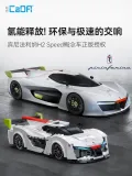 CADA C51090 RC Pininfarina H2 Speed