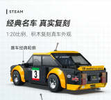 CADA C51092 RC Fiat 131 Abarth rally car