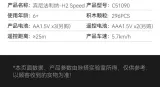 CADA C51090 RC Pininfarina H2 Speed