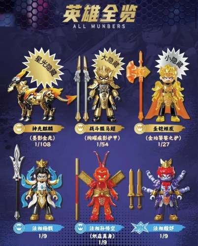 BLOKS 85029 Heroes Unlimited Starlight Edition Part 4