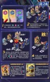 BLOKS 85029 Heroes Unlimited Starlight Edition Part 4