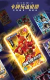 BLOKS 85029 Heroes Unlimited Starlight Edition Part 4