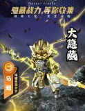BLOKS 85029 Heroes Unlimited Starlight Edition Part 4