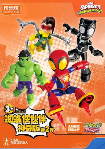 BLOKS SPIDEY AMAZING FRIENDS