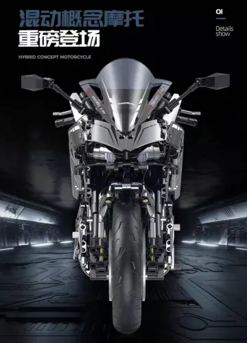 GULY 60525 Kawasaki
