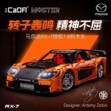 CADA C61502 RC Han's Mazda RX-7 VeilSide Fortune