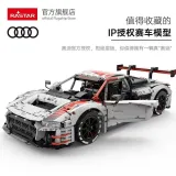RASTAR 99300 Audi R8 LMS GT3