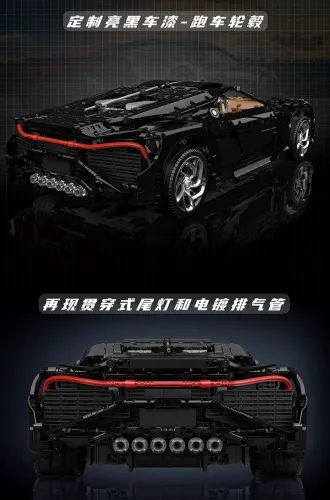 Mould King 13163S Bugatti La Voiture Noire