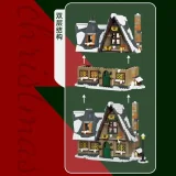 Mould King 16049S Christmas Cottage