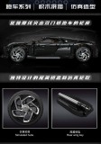 Mould King 13163S Bugatti La Voiture Noire