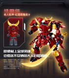 SLUBAN M38 B1309-B1312 Mecha Master