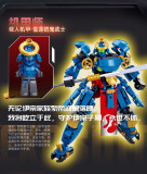 SLUBAN M38 B1309-B1312 Mecha Master