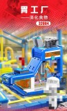 KALOS BLOCKS 32004 Cells at Work! Code Black