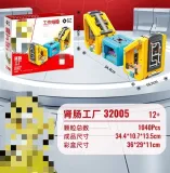 KALOS BLOCKS 32005 Cells at Work! Code Black