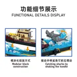 Small Angle JD074 Shark Attack