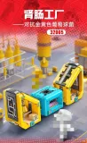 KALOS BLOCKS 32005 Cells at Work! Code Black