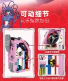 KALOS BLOCKS 32001 Cells at Work! Code Black