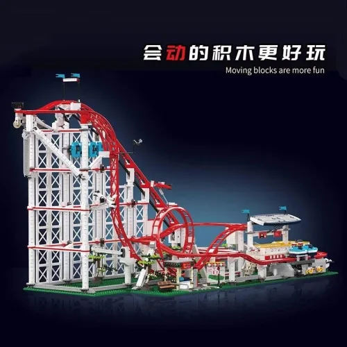 Mould King 11014 Rolle Coaster