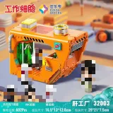 KALOS BLOCKS 32003 Cells at Work! Code Black
