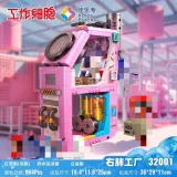 KALOS BLOCKS 32001 Cells at Work! Code Black